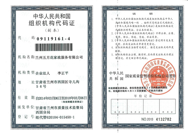 &#19975;&#35937;&#22478;&#22312;&#32447;&#30331;&#24405;&#45;&#19975;&#35937;&#22478;&#65288;&#20013;&#22269;&#65289;